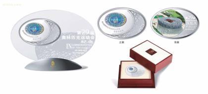【國家體育場橢圓純銀紀念章 國家體育場純銀紀念章】zr07-9306,價格,廠家,圖片,供應商,古董和收藏品,智銳文化傳播中心 - 產品庫 - 阿土伯交易網