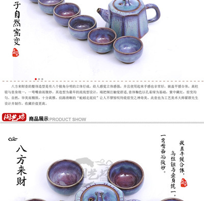 【供應(yīng)批發(fā)功夫茶具鈞瓷窯變八方來財壺帶羅漢杯子鸚哥綠釉色可定制】價格,廠家,圖片,茶具套裝,許昌淘藝坊文化傳播-