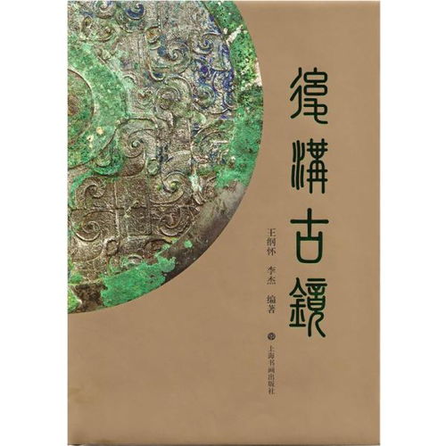 貴州龍二十四書香文化傳播有限責(zé)任公司 在孔夫子舊書網(wǎng)踐行文化傳播