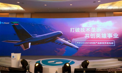 天空衛士發布萬兆DLP產品并與360達成深度合作，開啟信息安全新篇章