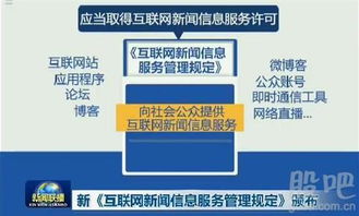 新規(guī)之下，網(wǎng)易等互聯(lián)網(wǎng)平臺(tái)如何界定與新聞信息服務(wù)的邊界？