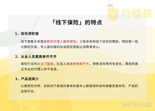 互聯(lián)網(wǎng)保險(xiǎn)服務(wù)公司不是保險(xiǎn)公司，而是信息服務(wù)提供商