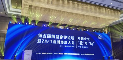 匠心鑄就文化之美 euca優(yōu)迦文化榮膺博鰲企業(yè)論壇2021年度行業(yè)匠心服務(wù)獎(jiǎng)