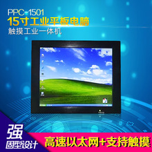 一體機工控電腦 性價比之選，3600元起低價批發促銷